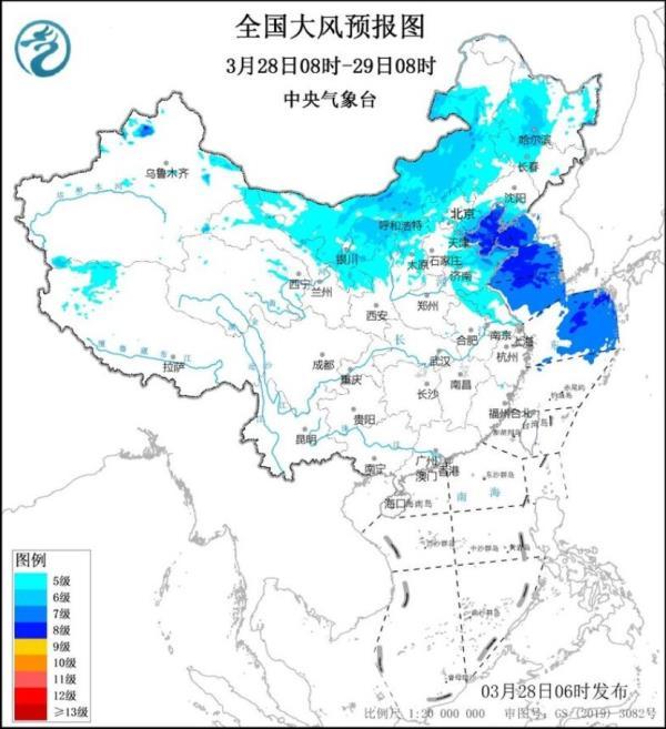 京津冀等地有扬沙或浮尘 气象台发布黄色预警