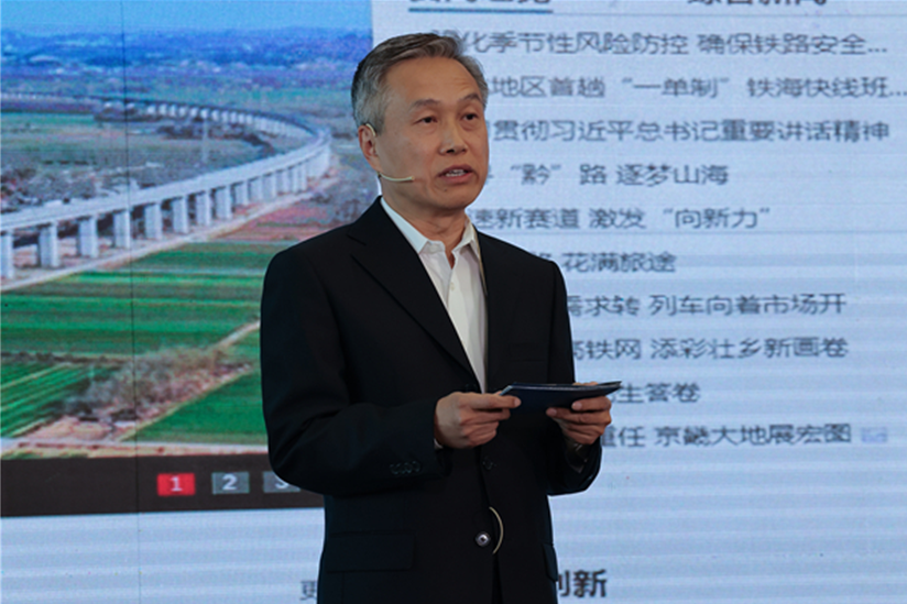 宋强太：扎实走好网上群众路线 勇当服务支撑中国式现代化建设的火车头