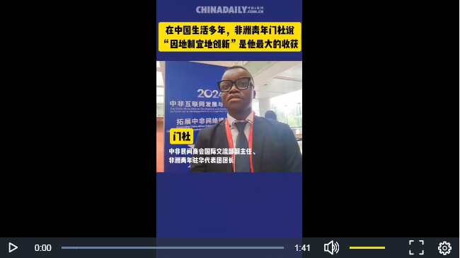 中心> 中国日报网4月4日电(记者 高琳琳) "中国故事共创会"证书获得者