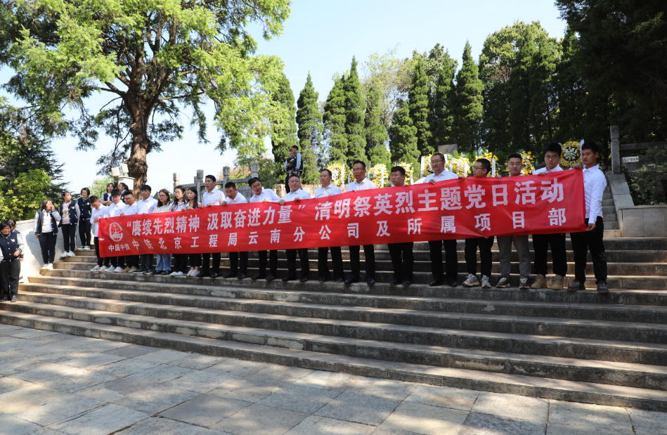 昆明盘龙:弘扬中华优秀传统文化 深化爱国主义教育_中国国情_中国网