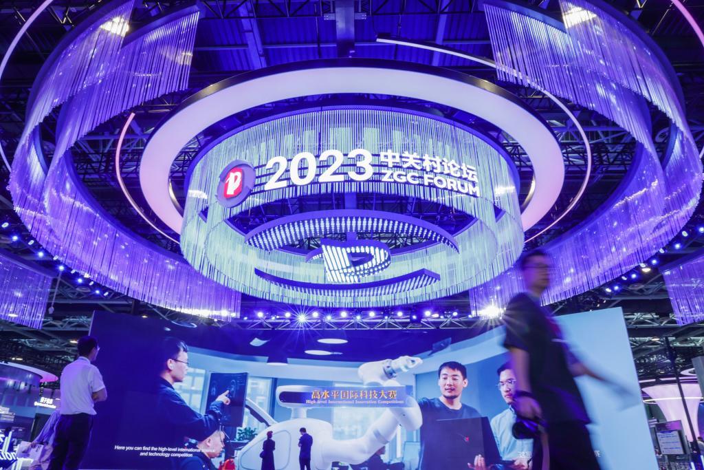 北京跃升国际科技创新关键枢纽