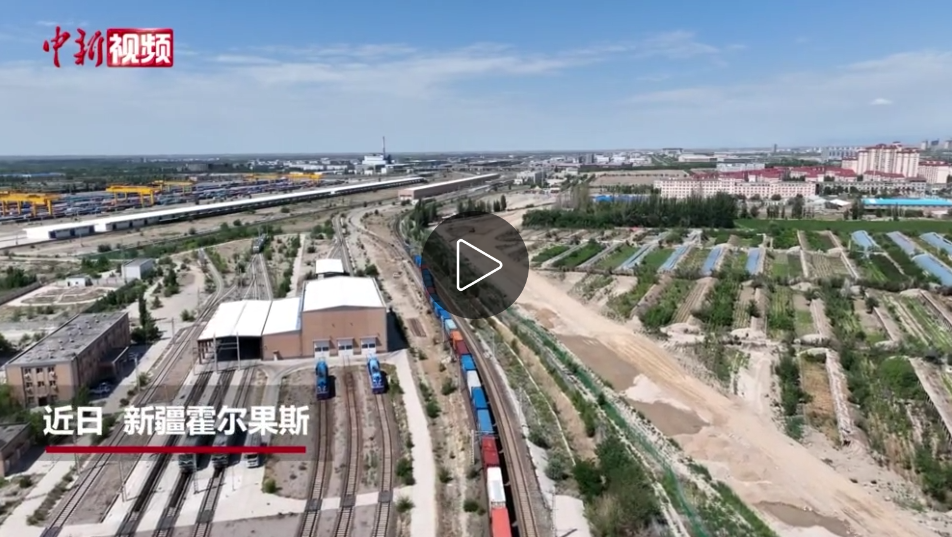 新疆霍尔果斯口岸一季度通行中欧班列续增新能源汽车成亮点