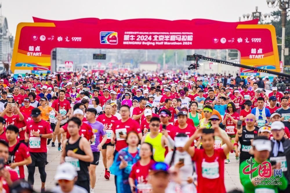 2024年北京半程马拉松赛举行 中国选手