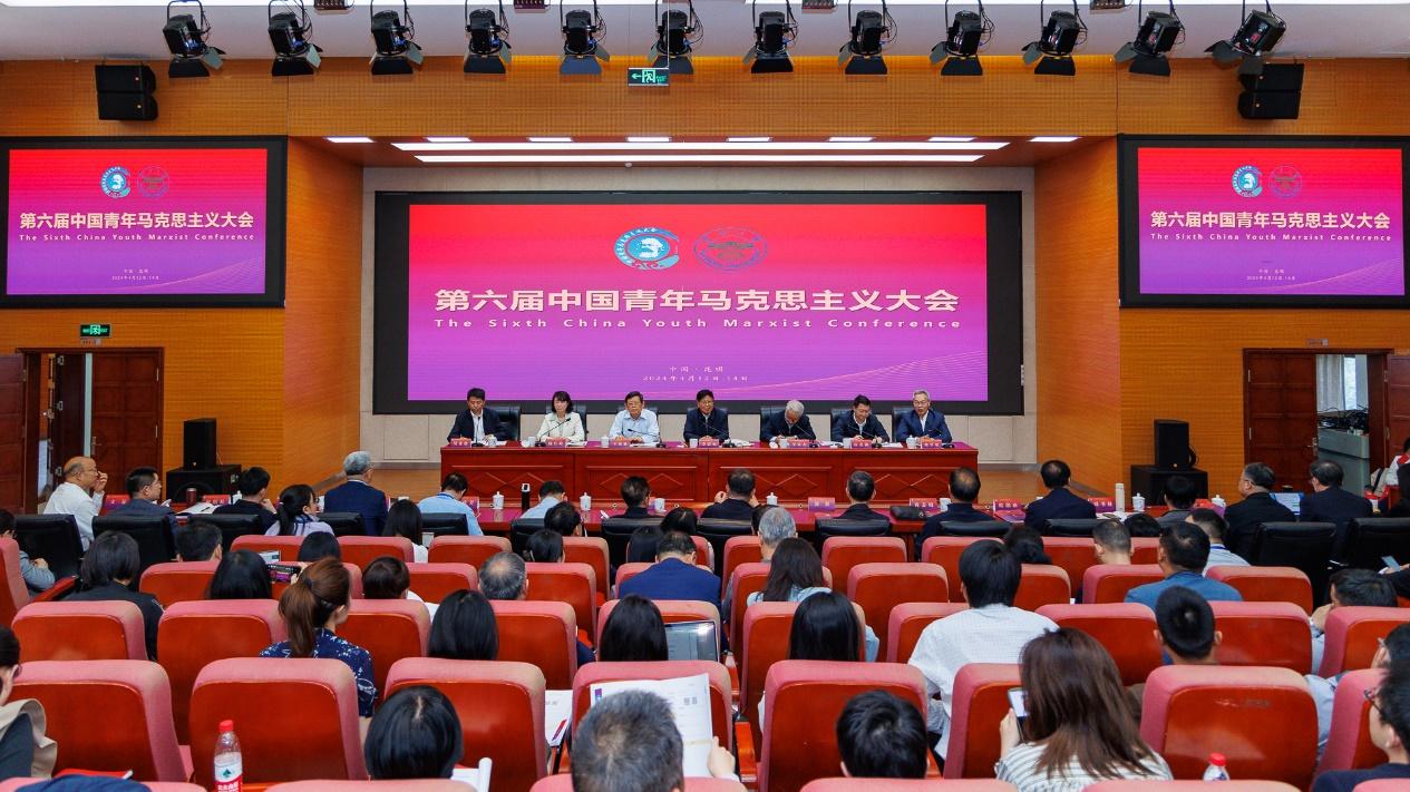​第六届中国青年马克思主义大会在云南大学顺利召开