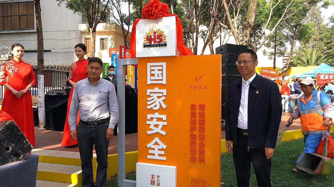 当前位置:>活动现场,区委常委,区委办主任,区委国家安全委员会办公室