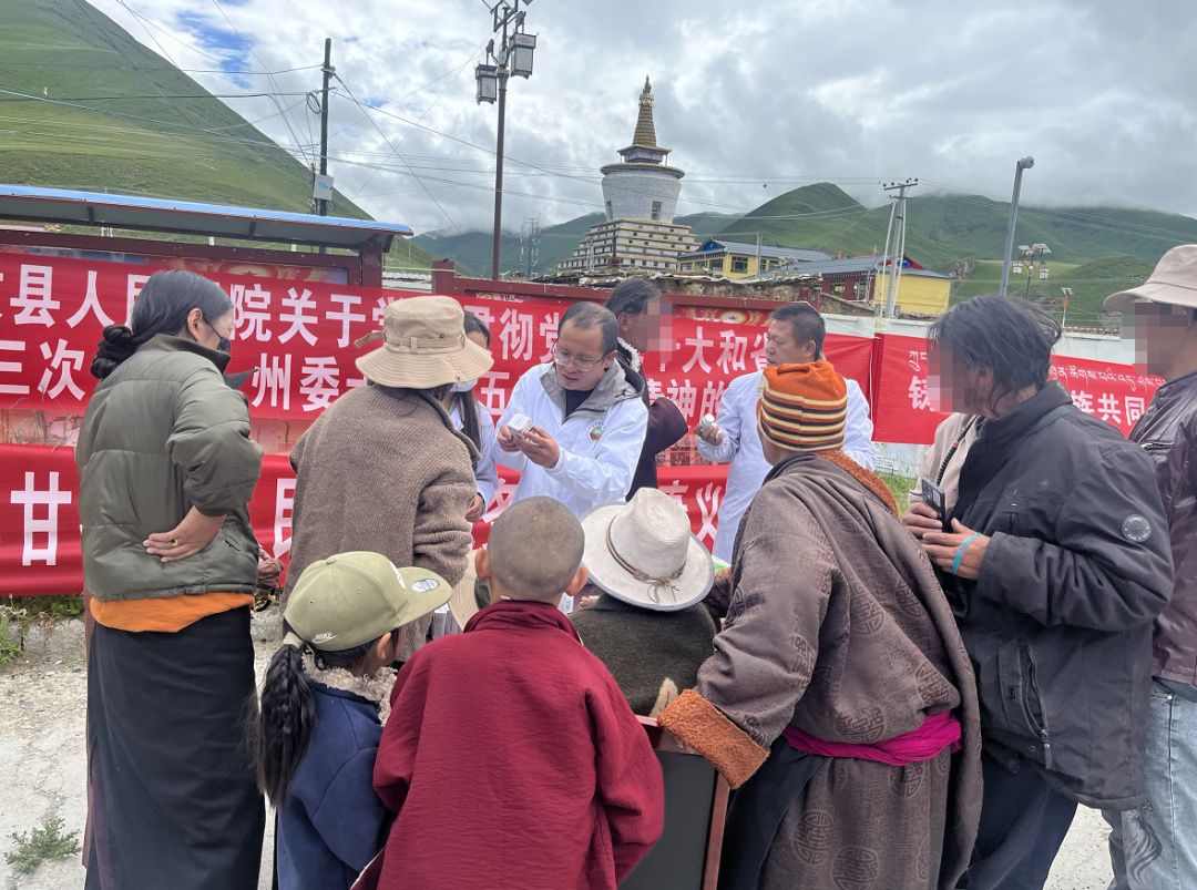 成都市第二人民医院"万名医护走基层"甘孜县达通玛片区义诊活动