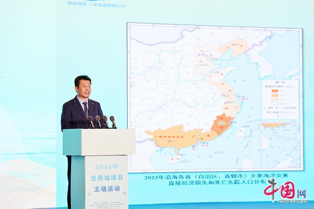 2023年《中国海洋灾害公报》和《中国海平面公报》发布