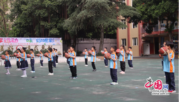 "趣"享运动,"味"你喝彩 乐山通江小学丰富校园文化生活