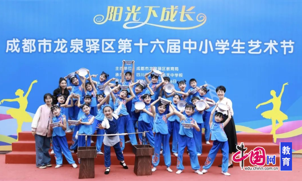 捧出担担面·舞出家乡美 成都龙泉驿大面小学在群舞比赛中获一等奖