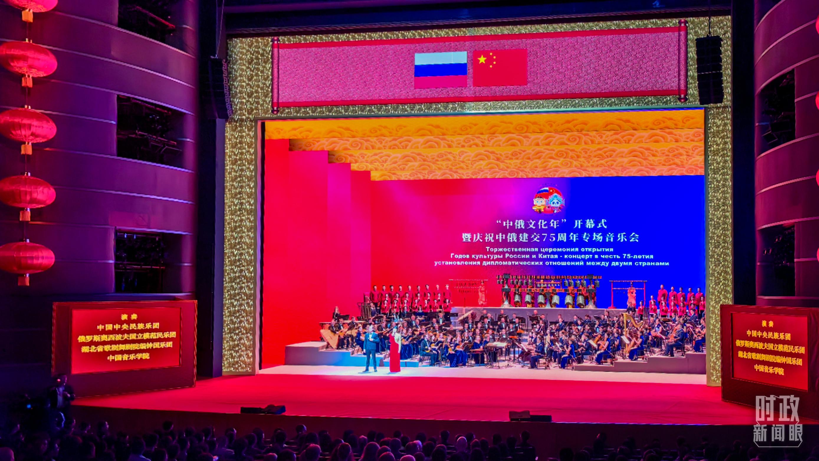 时政新闻眼丨中俄元首再次会晤,传递哪些重要信息?