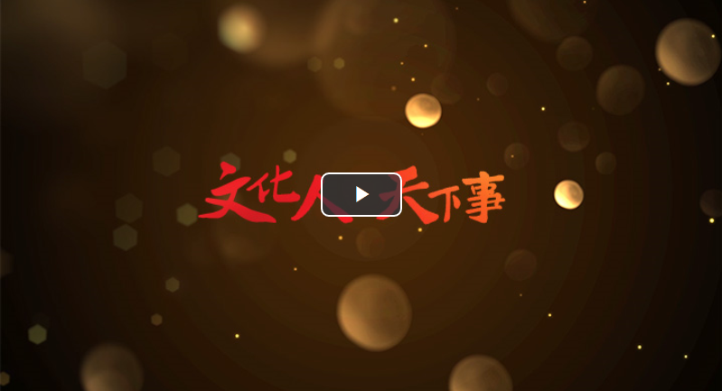 他们是大宋第一驴友表情包,法兰西文旅up顶流;他们是跨国调研先锋