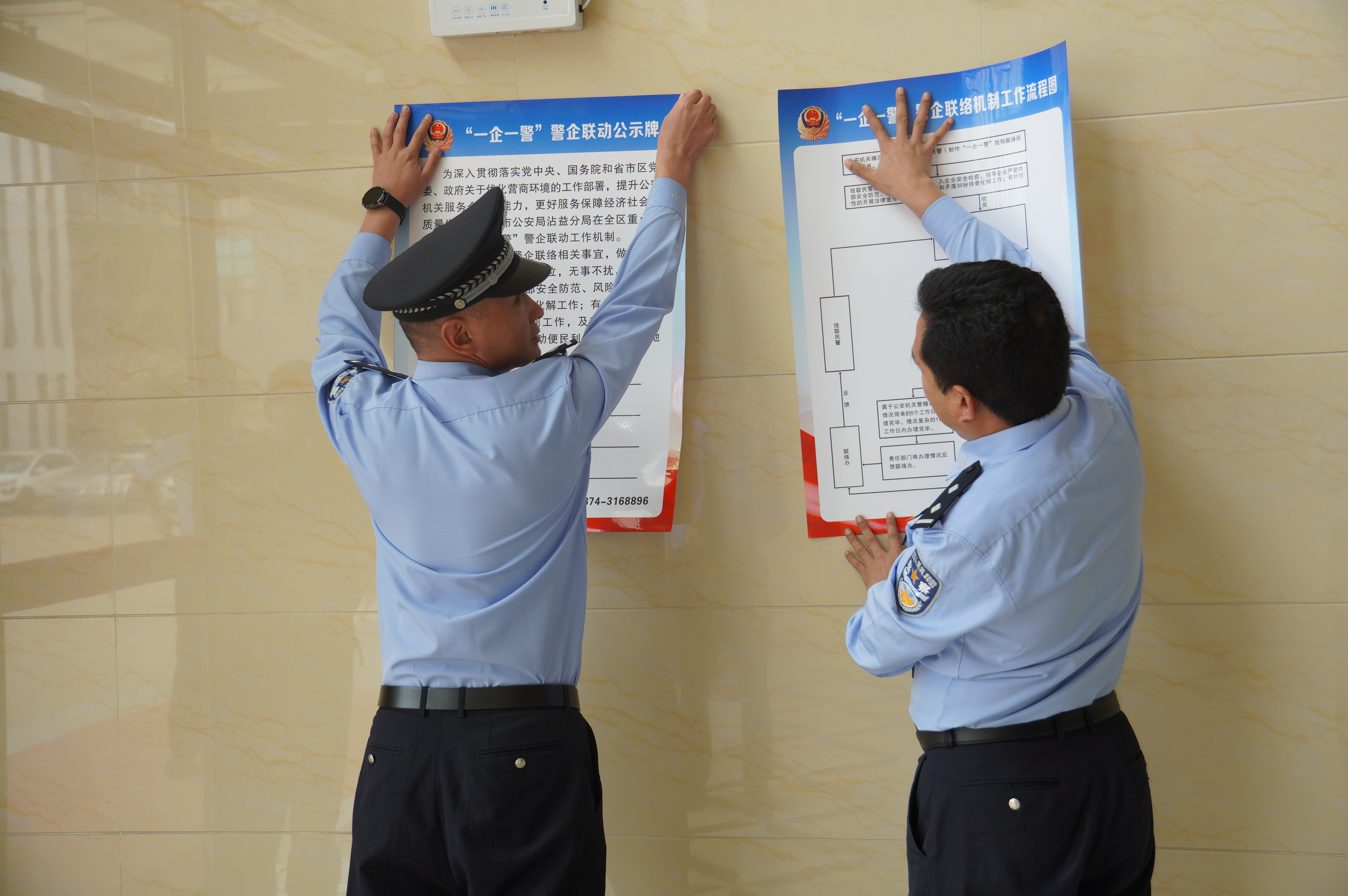 云南沾益警方深化"一企一警"机制 护航企业高质量发展