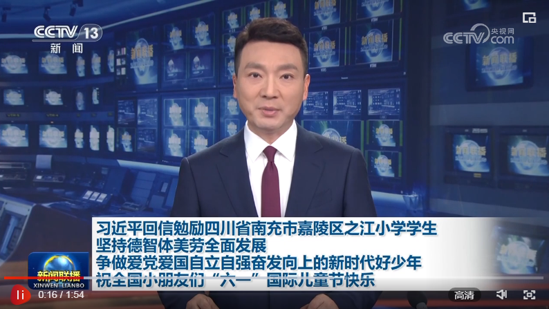 微视频｜保护全人类唯一家园，习近平这样说