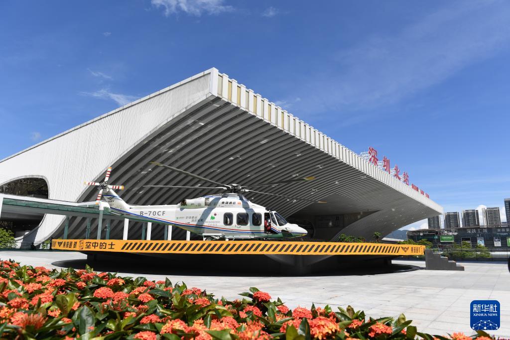 深圳打造首个“低空+轨道”空铁联运项目_中国网