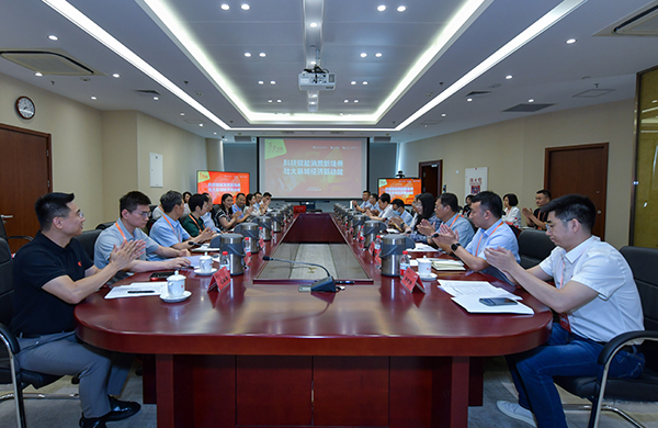 金台圆桌：科技赋能县域实体商业新发展