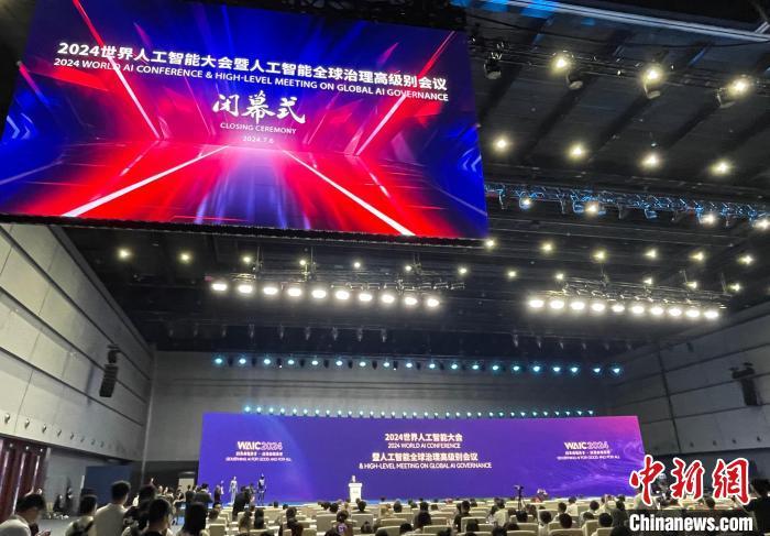 創歷史新高 2024世界人工智慧大會線下參觀人數突破30萬人次_中國網