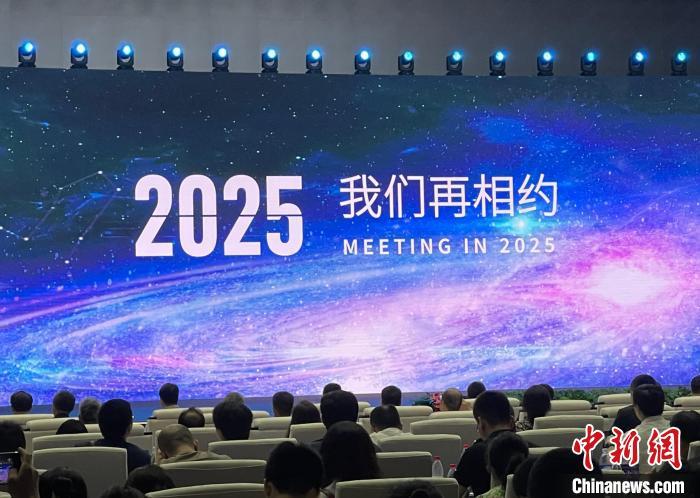 創歷史新高 2024世界人工智慧大會線下參觀人數突破30萬人次_中國網