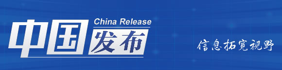 改革进行时丨新一轮农村公路提升行动启动！我国向“人享其行、物畅其流“美好愿景持续迈进