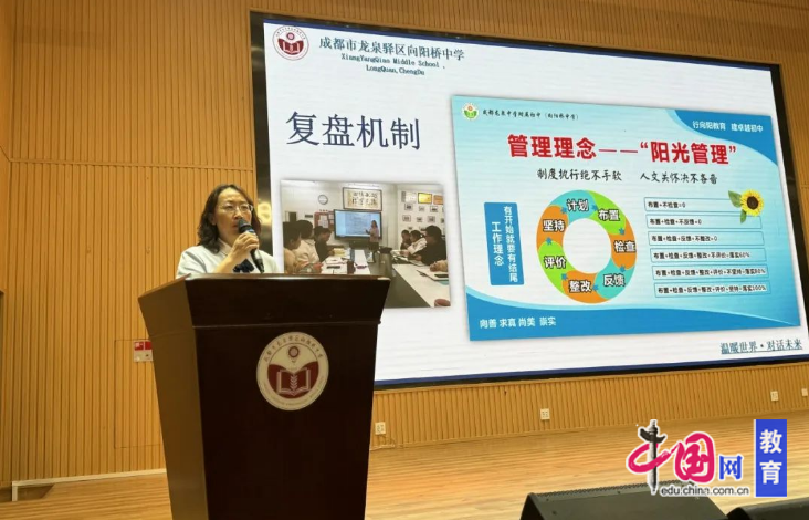 向阳桥中学副校长廖常竣担任本次新生家长会的主持人,并向新生家长