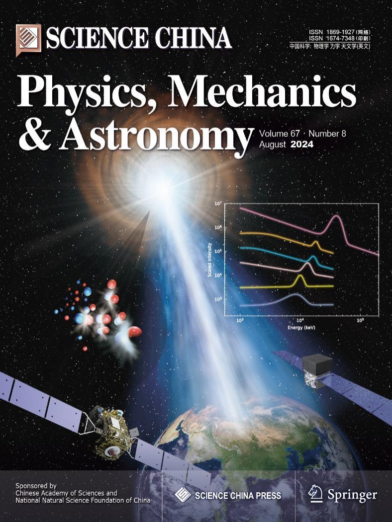 我国科学家发现宇宙最高能量伽马谱线