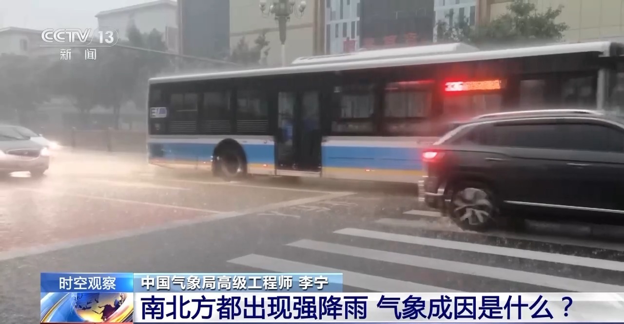 南北方持续强降雨气象成因是什么 还要下多