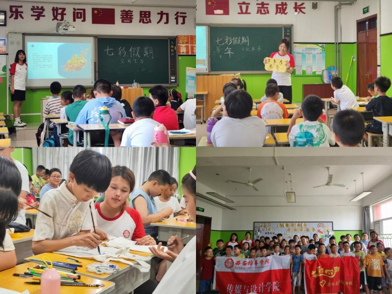 七彩假期|"童"心助力,志愿服团务点亮子龙小学