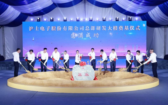 江苏昆山电子信息领域又一总投资10亿元项目开工