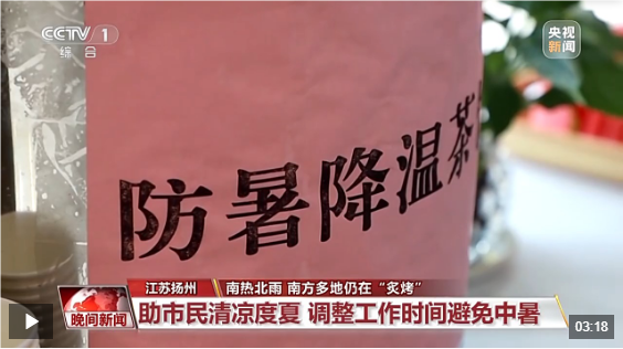QQ_1723015052541.png