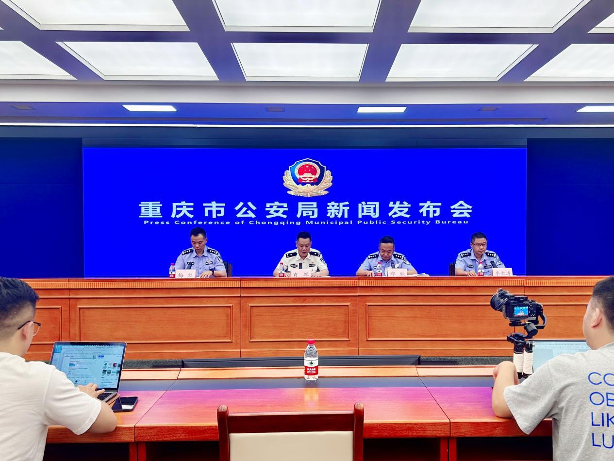 严打环资领域犯罪 重庆"警察蓝"护好"生态绿"