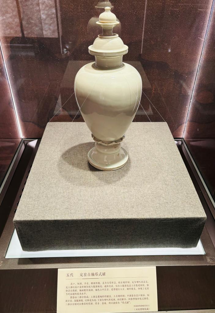 186件古代名窑精品文物亮相天津博物馆_中国网