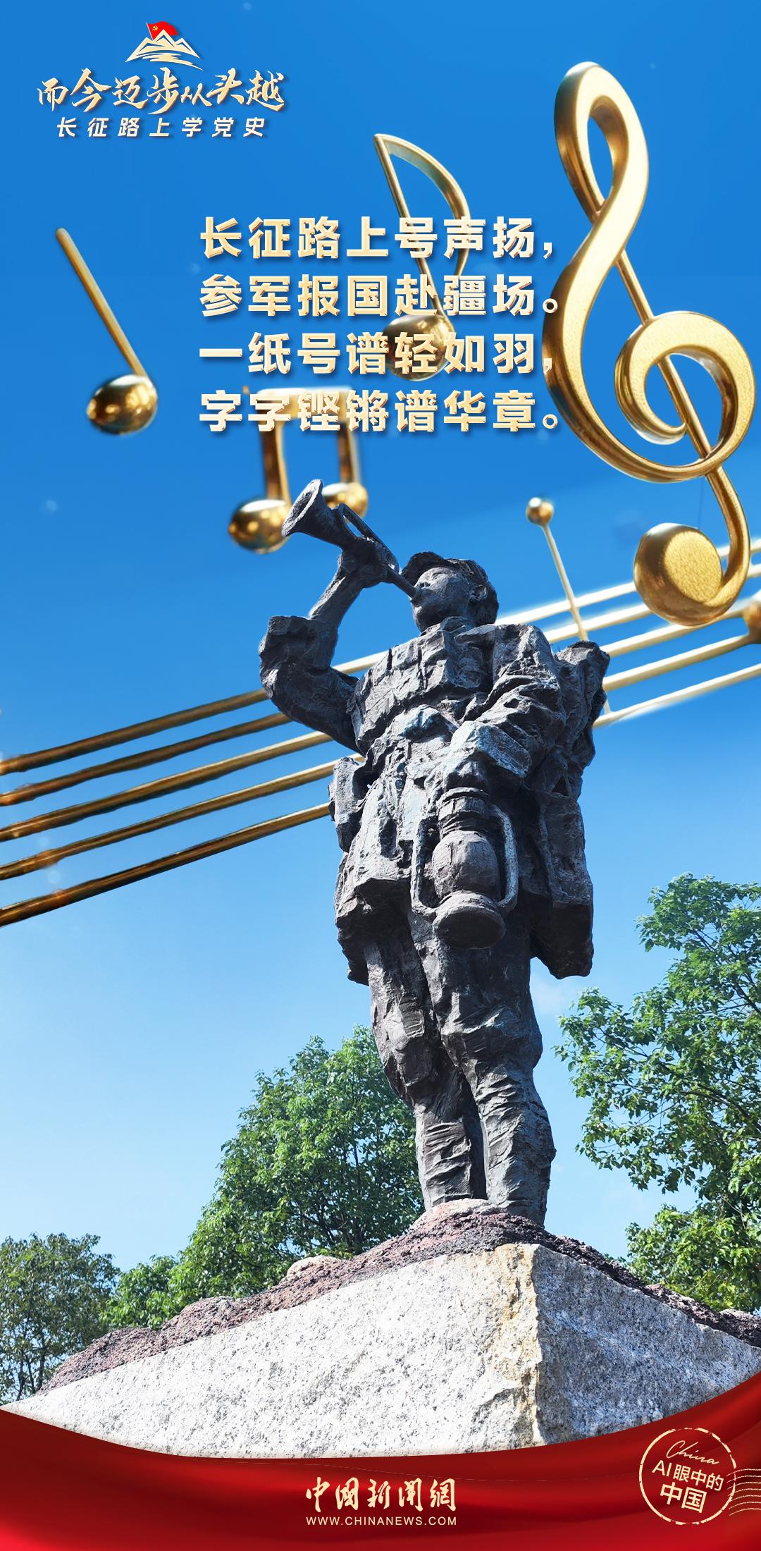 ai眼中的中国丨一组海报,回顾八闽大地红色峥嵘岁月