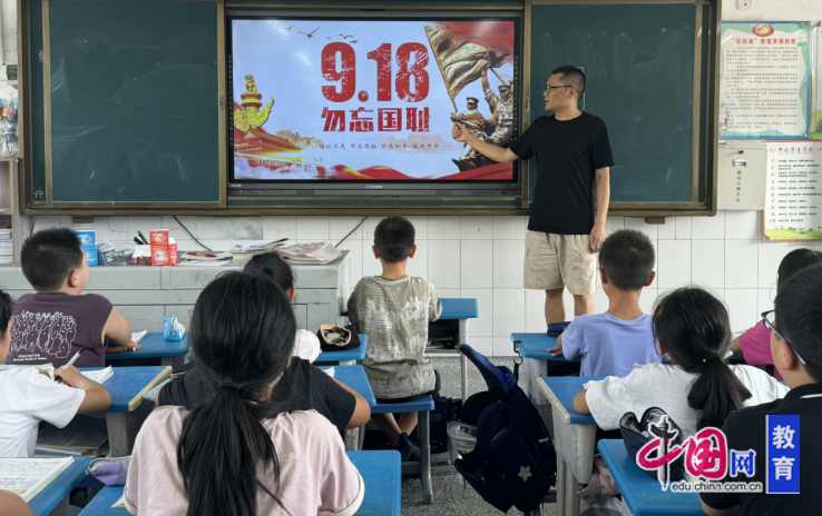 勿忘国耻,强国有我 乐山沙湾小学开展主题班会活动