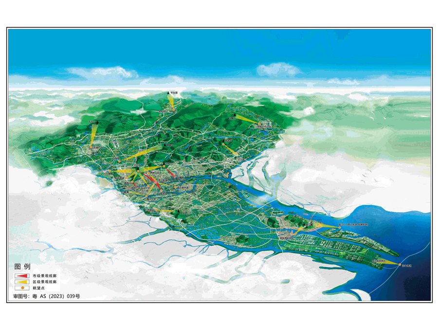 面向2035年，建设怎样的广州？总规获国务院批复