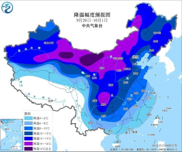 强冷空气来袭 大范围大风降温和降水天气即将上线