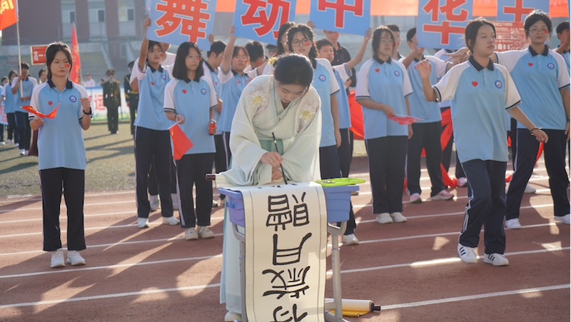 济南市莱钢高级中学举办第四届体育文化节暨第四十四届田径运动会