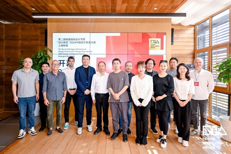 “设计新质—2024中国设计智造大奖上海特展”开幕_中国网