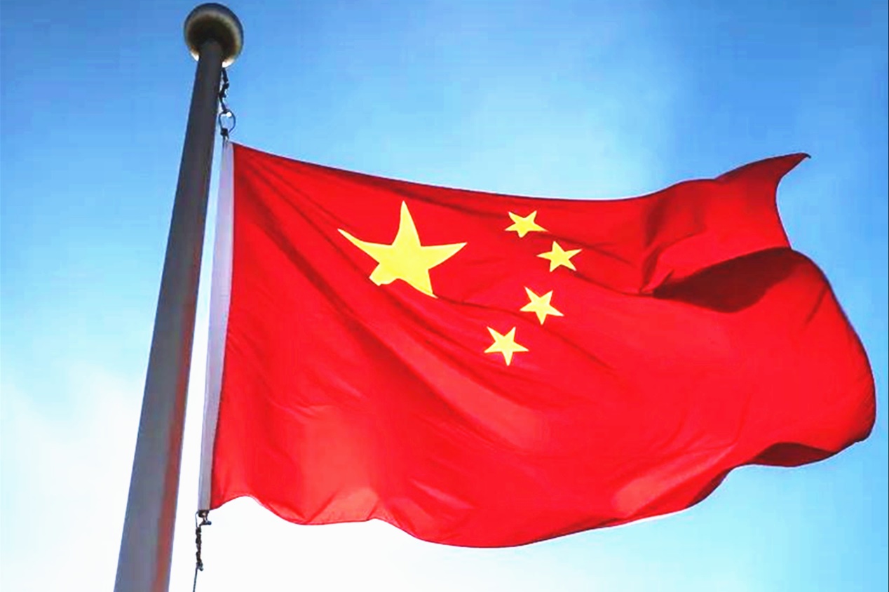 中国最美旗帜图片怎么念 117461633_5c52d582-5065-4288-a5b6-b2fa7f608747.jpeg