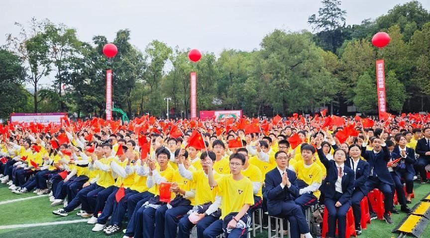 蜀光学子同庆母校百年诞辰 四川自贡市蜀光中学举行"百年蜀光"系列