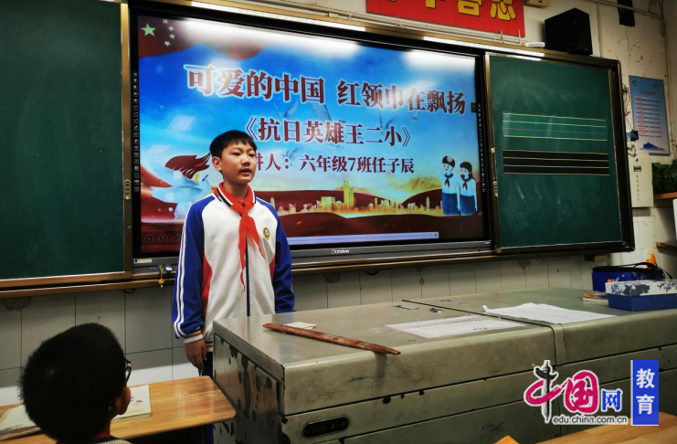 峨眉三小:红色传承,学长在行动