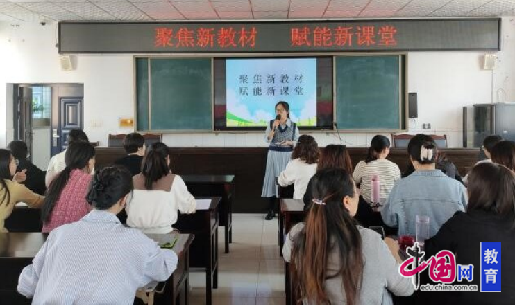 乐山新建小学老师照片图片