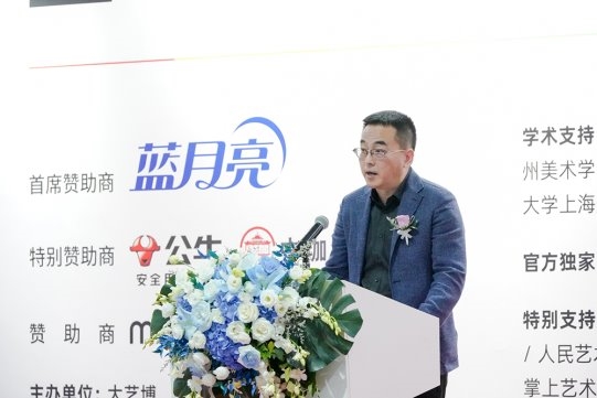 傅中望宣布第十六届大艺博开幕武汉市政协副主席周晓琦致辞10月19日