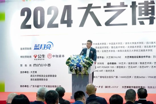 傅中望宣布第十六届大艺博开幕武汉市政协副主席周晓琦致辞10月19日