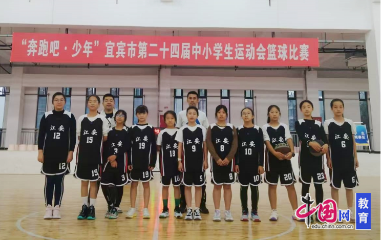 赞!江安南城小学在宜宾市第二十四届中小学生运动会中获佳绩