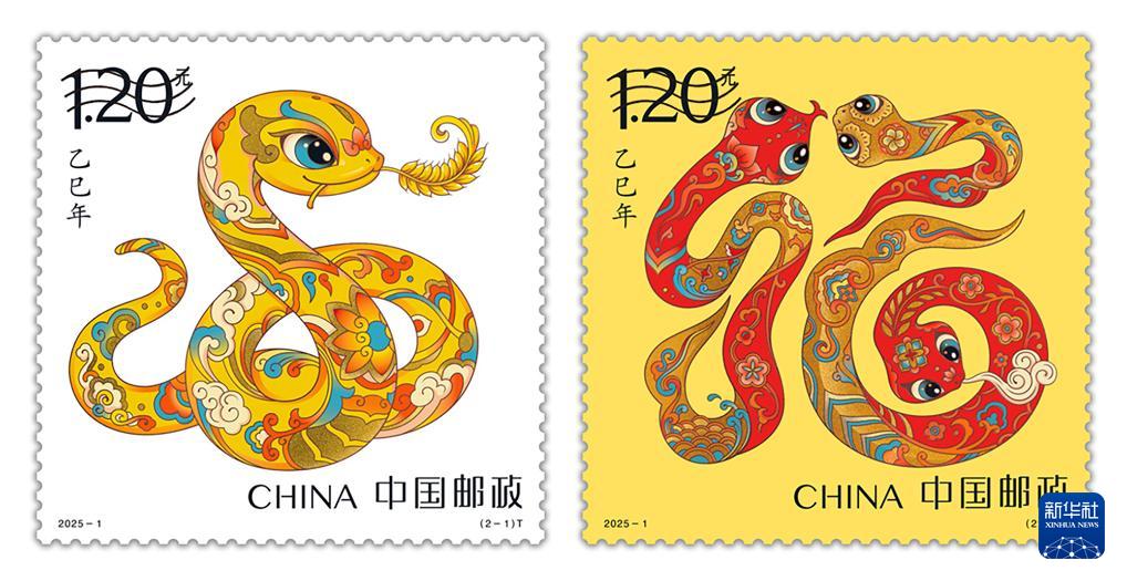 中国郵政 2025年 乙巳年 郵票金（郵票金） 純金 Au99.9 2g 中国邮政发布《乙巳年》特种邮票图稿_中国网