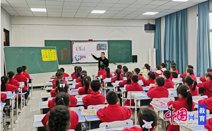 绵阳市富乐第三实验小学承办游仙区小学道德与法治学科研讨活动