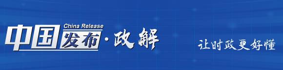 最高人民检察院制发意见 全面深化检察改革