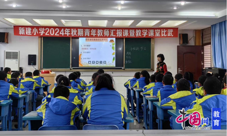 乐山新建小学老师照片图片