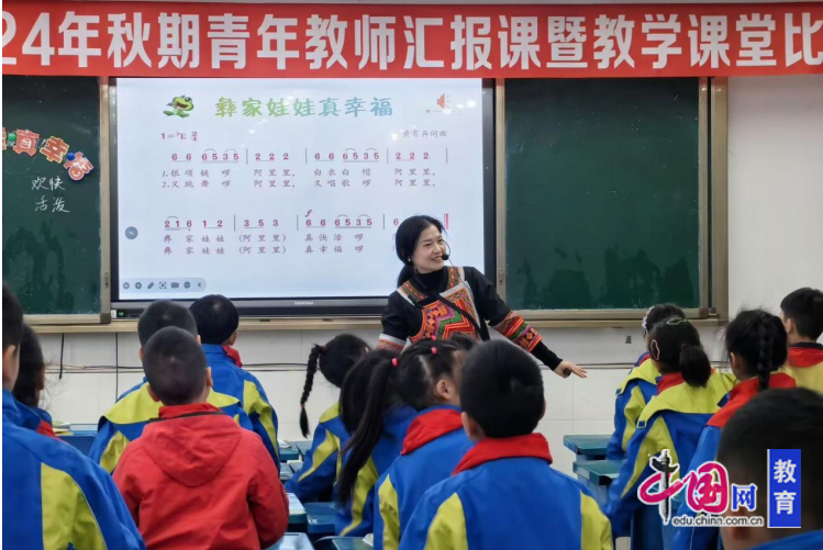 乐山新建小学老师照片图片