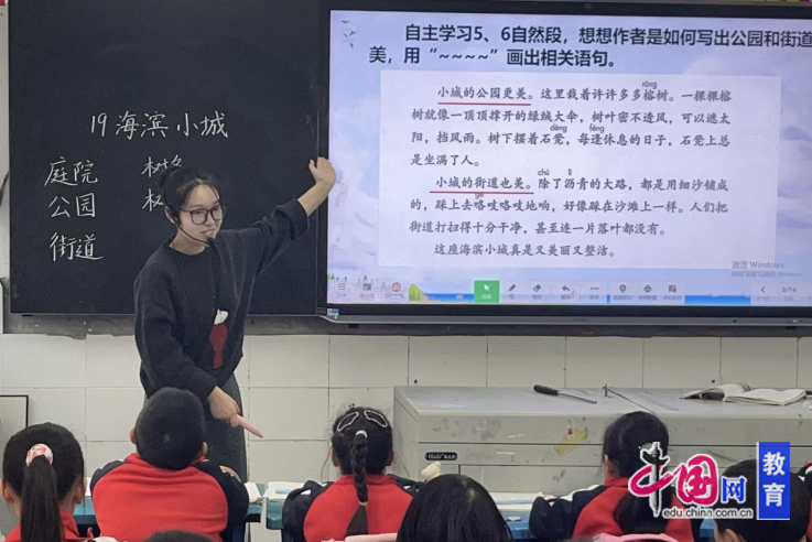 乐山新建小学老师照片图片