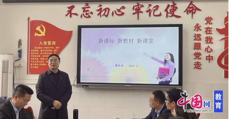 乐山新建小学老师照片图片